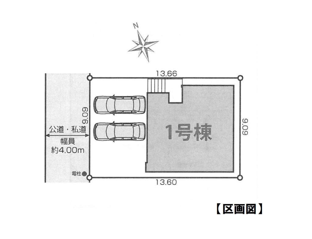 ４LDK　枚方市楠葉丘1丁目