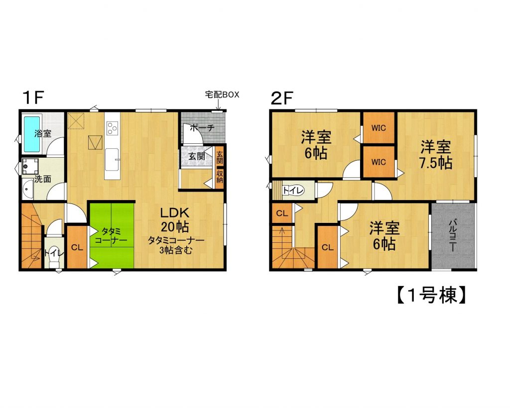 ４LDK　枚方市牧野阪1丁目　3区画