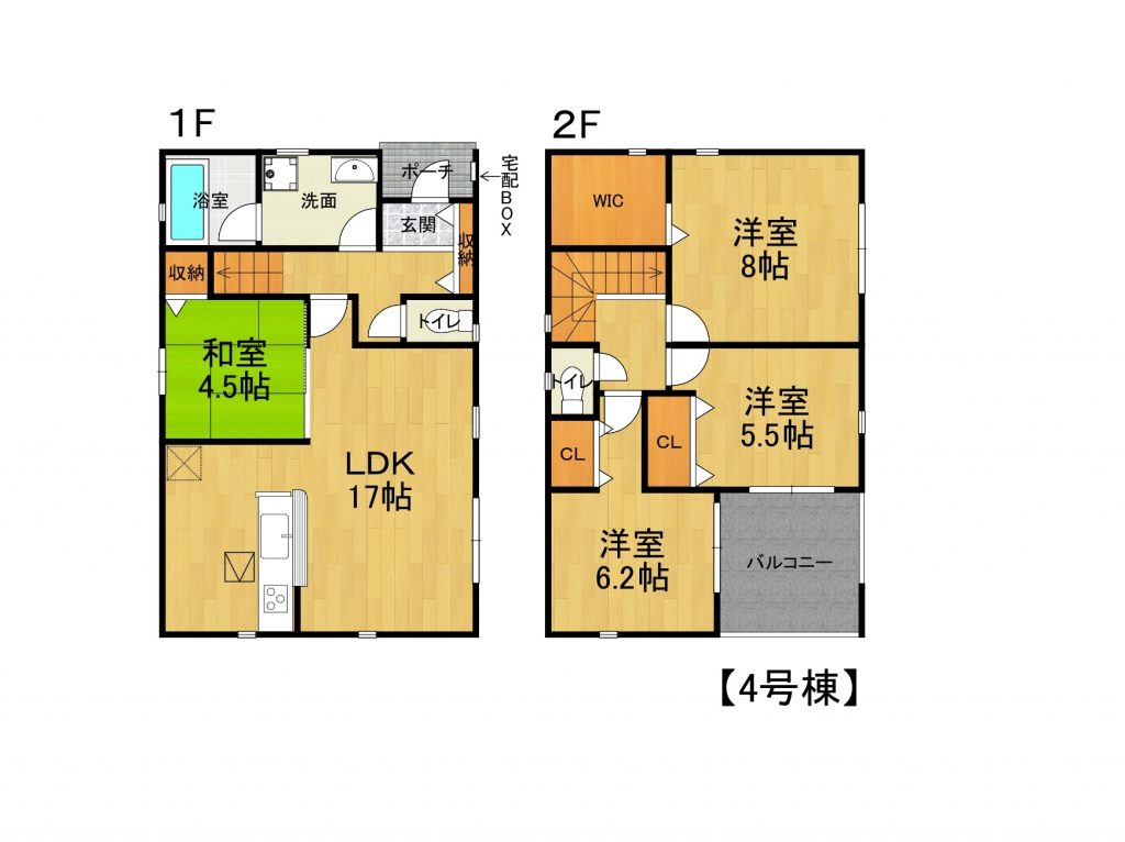 3LDK～　枚方市牧野本町1丁目8区画