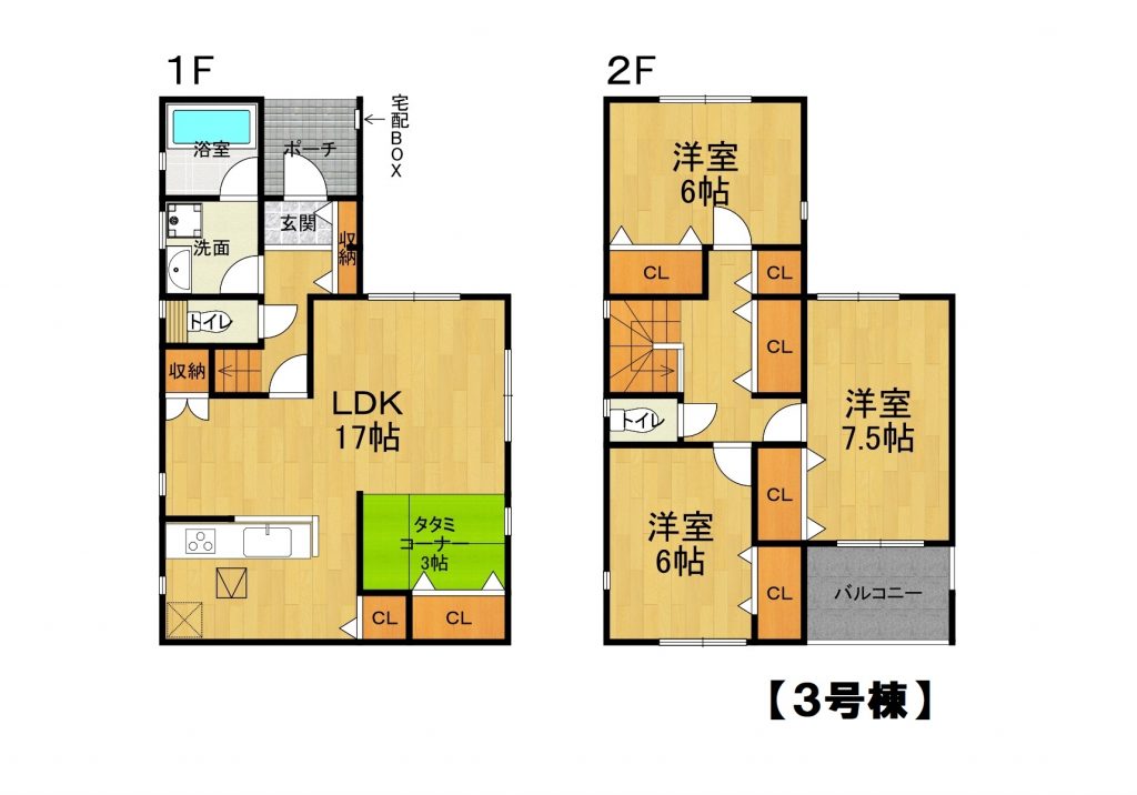 3LDK～　枚方市牧野本町1丁目8区画