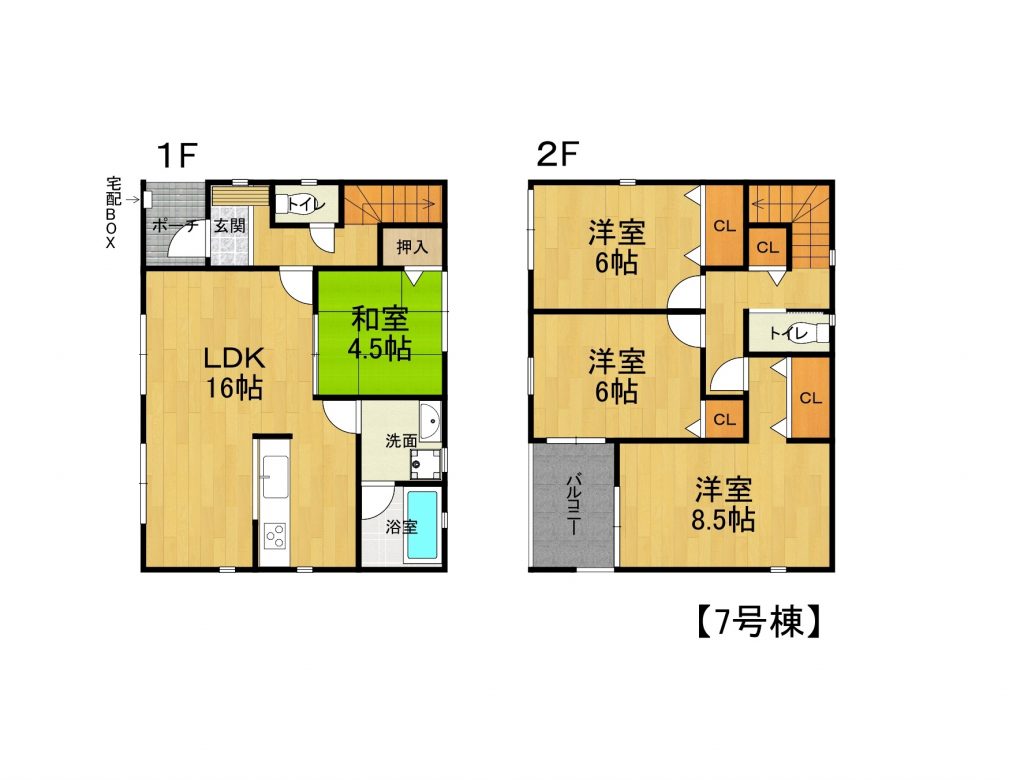 3LDK～　枚方市牧野本町1丁目8区画