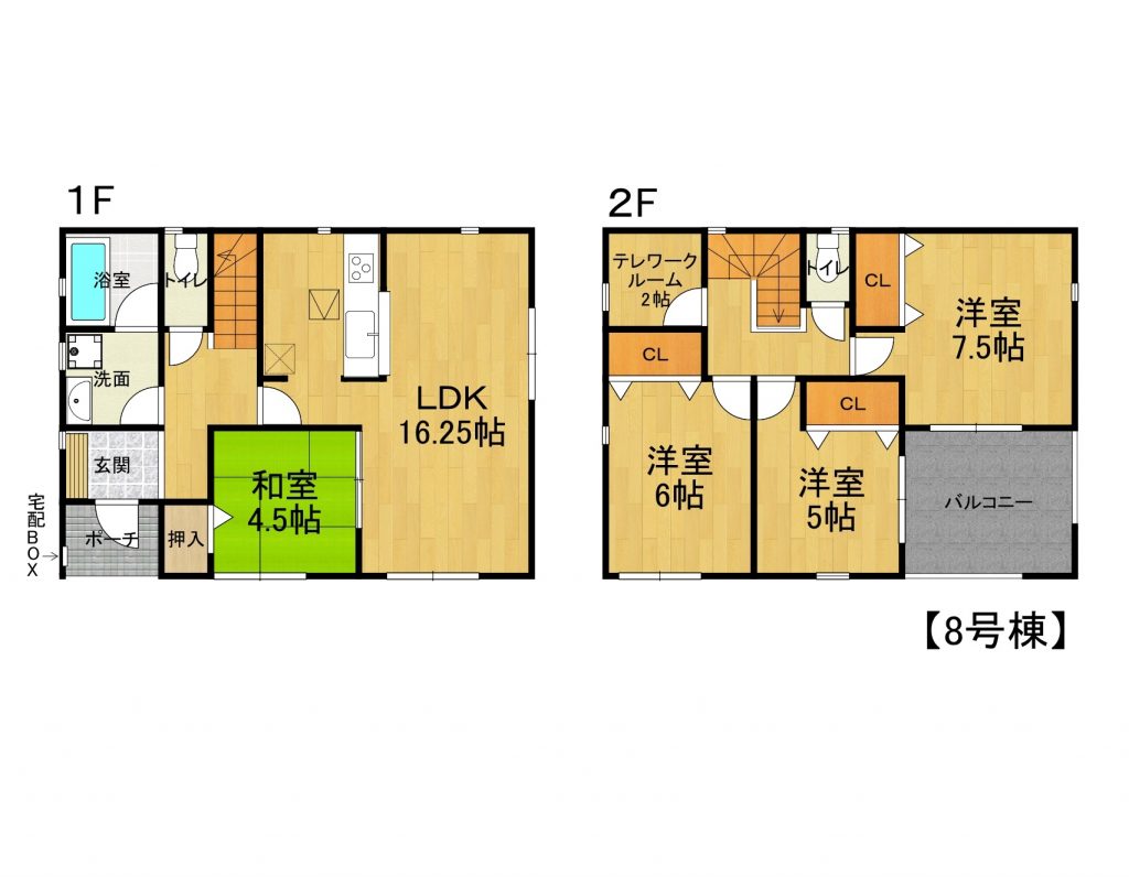 3LDK～　枚方市牧野本町1丁目8区画