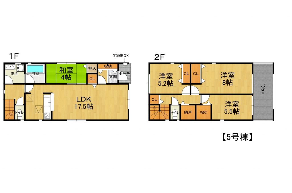 3LDK～　枚方市牧野本町1丁目8区画