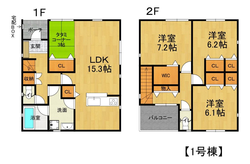 3LDK～　枚方市牧野本町1丁目8区画