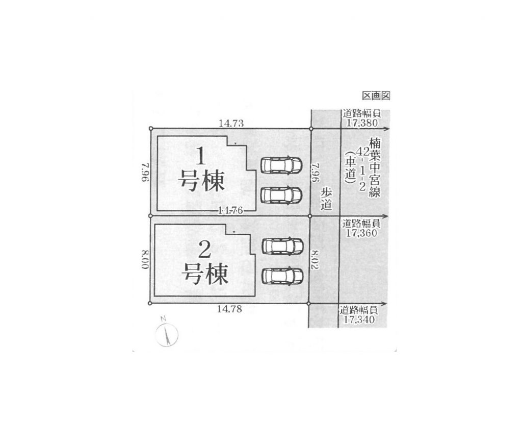 3LDK　枚方市楠葉中町2区画