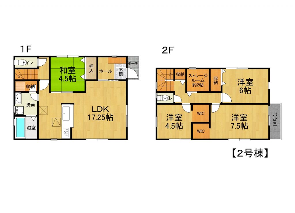 4LDK 枚方市楠葉野田3丁目　2区画